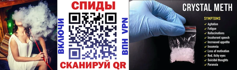 АМФЕТАМИН VHQ  kraken вход  Нурлат  магазин продажи  