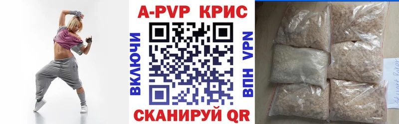 kraken вход  Нурлат  Alpha PVP Crystall 