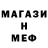 Кетамин ketamine MAMBA slim