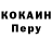ТГК вейп Danyel L.