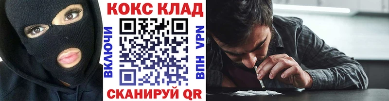 гидра рабочий сайт  Нурлат  КОКАИН FishScale  купить наркоту 