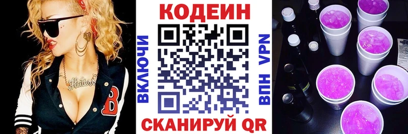 дарк нет формула  Нурлат  Кодеин напиток Lean (лин)  hydra зеркало 