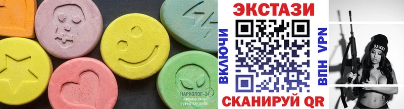 OMG ТОР  Нурлат  Ecstasy Philipp Plein  где продают наркотики 