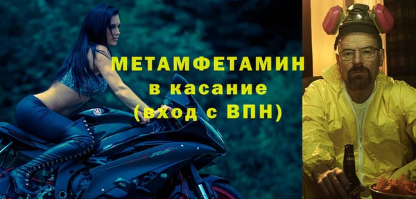 гидра Алексин