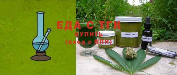 эйфоретик Алексеевка