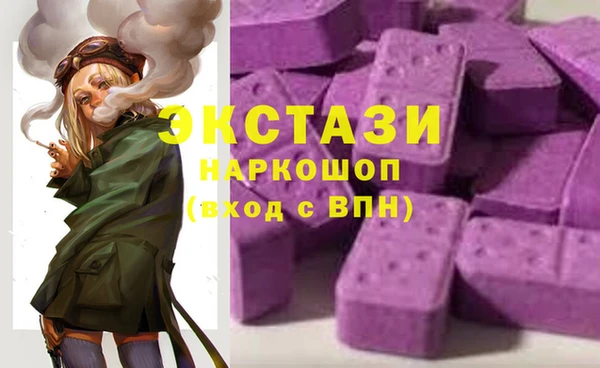эйфоретик Алексеевка