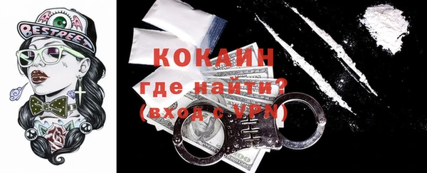 гидра Алексин