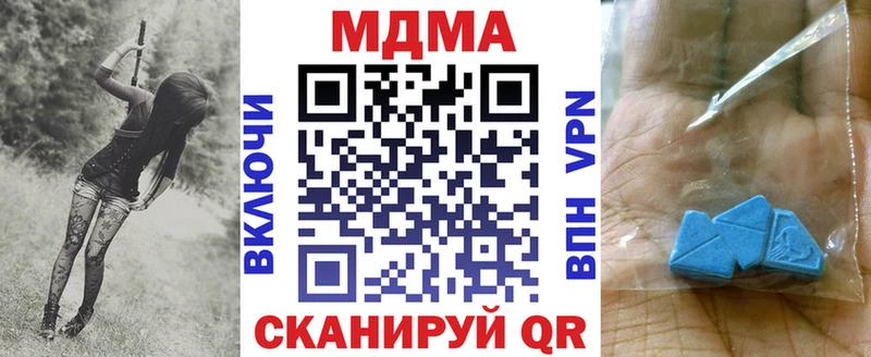 МДМА молли  гидра   Нурлат 