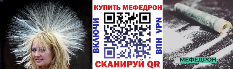 kraken маркетплейс  Нурлат  МЕФ мяу мяу 