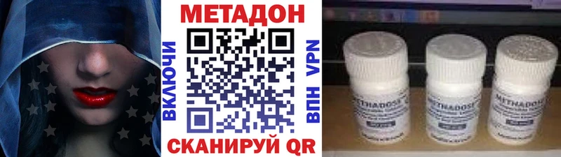 OMG ссылки  Нурлат  МЕТАДОН мёд  закладка 