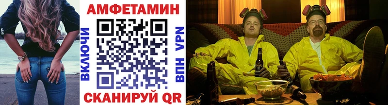 Первитин винт  купить закладку  Нурлат 