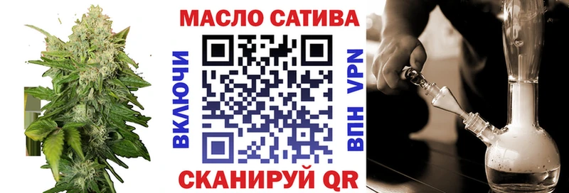 Дистиллят ТГК вейп  Нурлат 