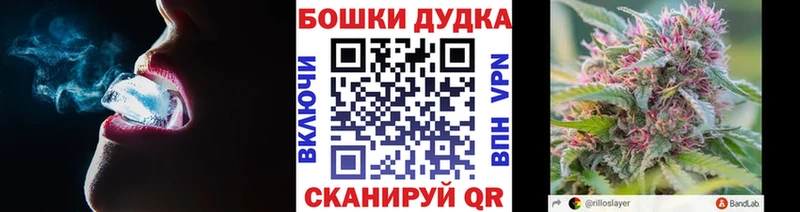 Марихуана марихуана  Нурлат 